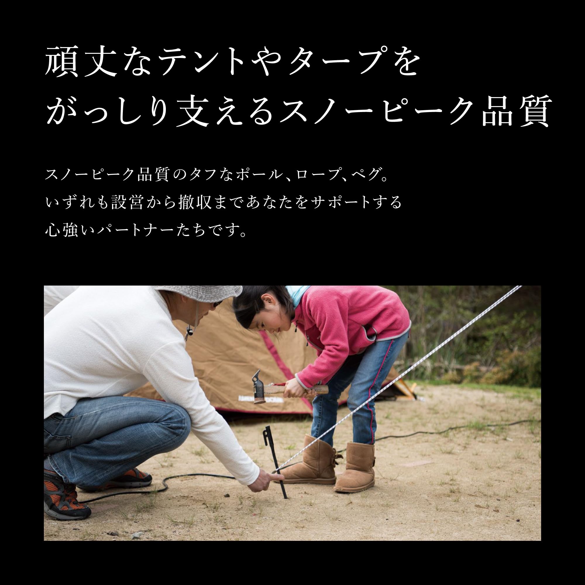 Amazon | スノーピーク(snow peak) ペグハンマー PRO.S N-002